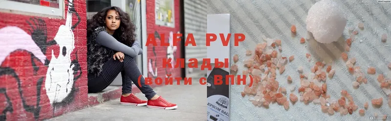 Alfa_PVP СК КРИС  хочу наркоту  Лабытнанги 