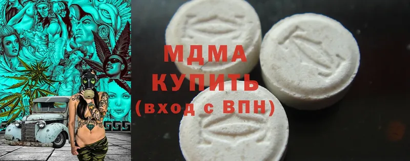 что такое   Лабытнанги  MDMA VHQ 